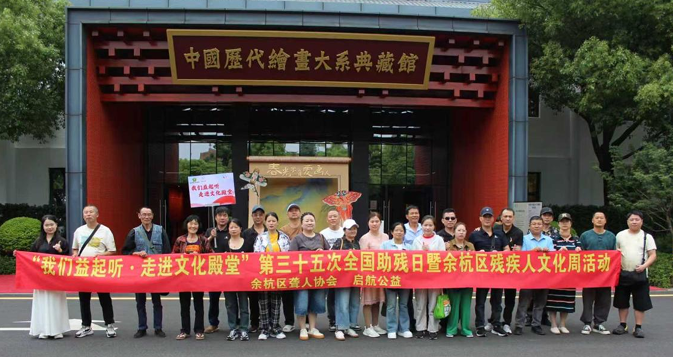 New CIICA Members: Horizon Welfare, China